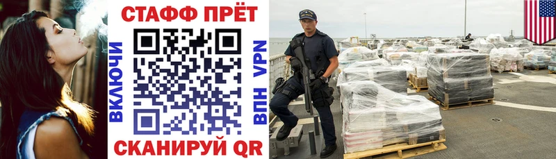Альфа ПВП Сосновоборск