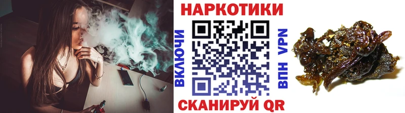 Все наркотики Сосновоборск А ПВП  Бутират  ГАШ  Канабис  Кетамин  Мефедрон  Кокаин 