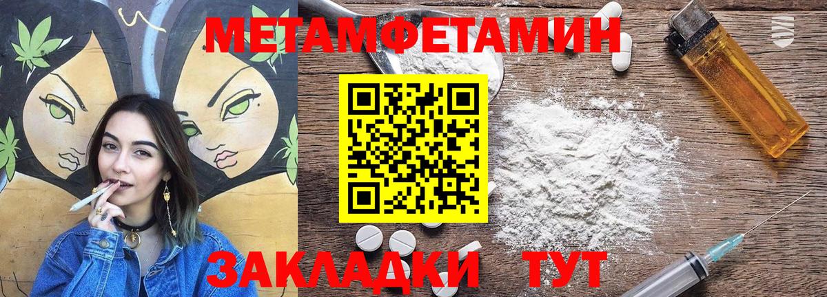 Амфетамин Розовый  Amphetamine  Сосновоборск 