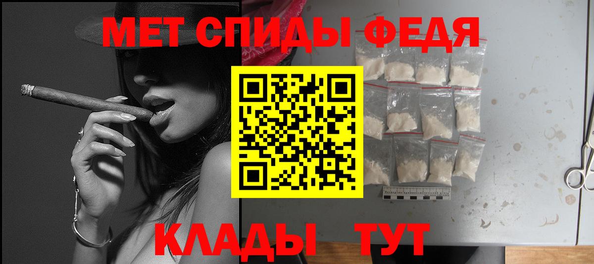 Амфетамин VHQ  Вход с VPN  АМФЕТАМИН  Сосновоборск 