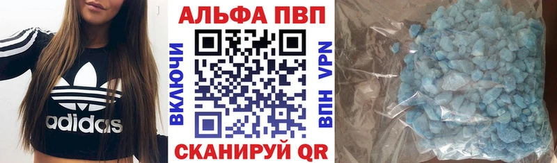 APVP Crystall  MEGA ссылка  Сосновоборск 