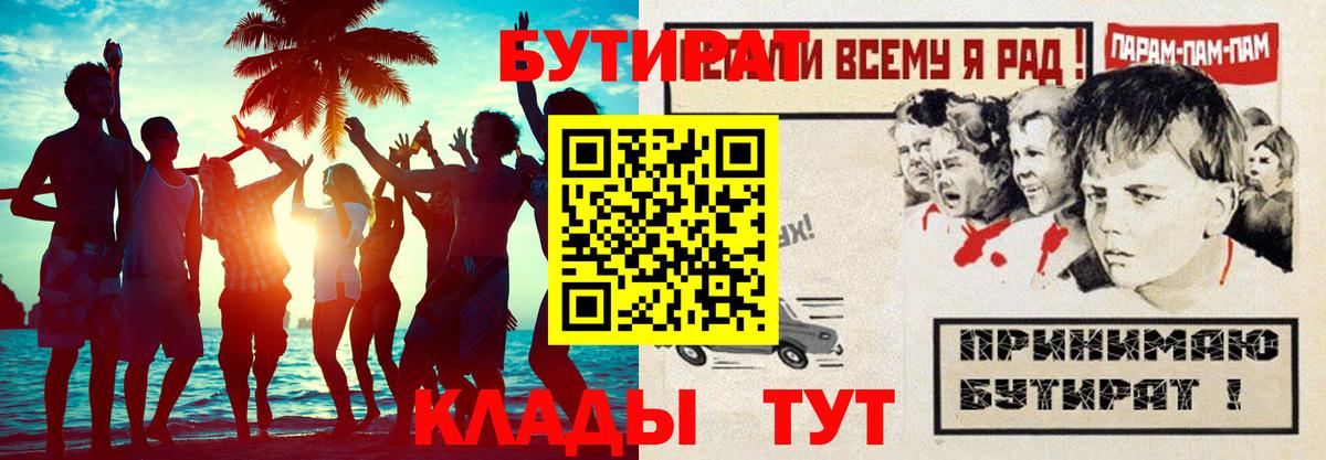 Cocaine  NBOMe  Сосновоборск  Канабис  Гашиш  Меф МЯУ МЯУ кристаллы  МЕТ  МДМА 