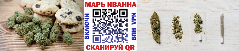 где продают   Сосновоборск  Cannafood конопля 
