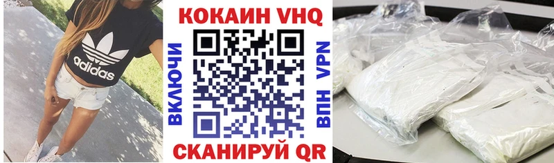 COCAIN Эквадор  купить наркотик  Сосновоборск 