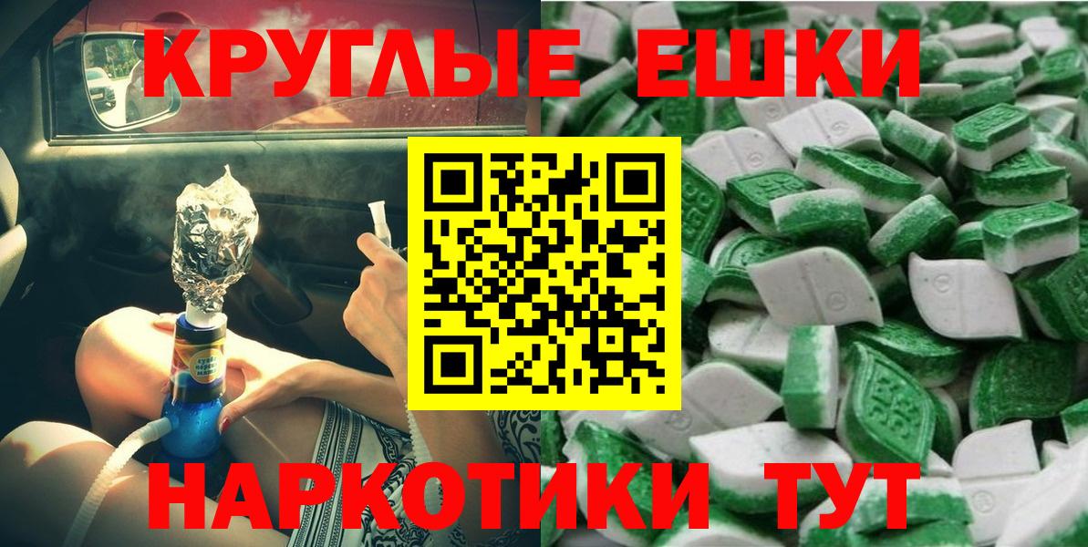 Ecstasy mix Сосновоборск