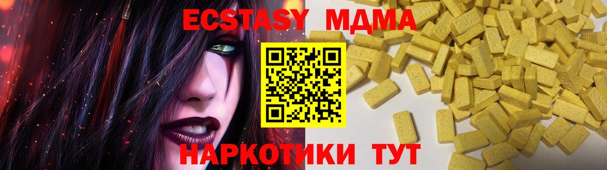 ЭКСТАЗИ louis Vuitton  Вход с VPN  Экстази  Сосновоборск  Ecstasy круглые 