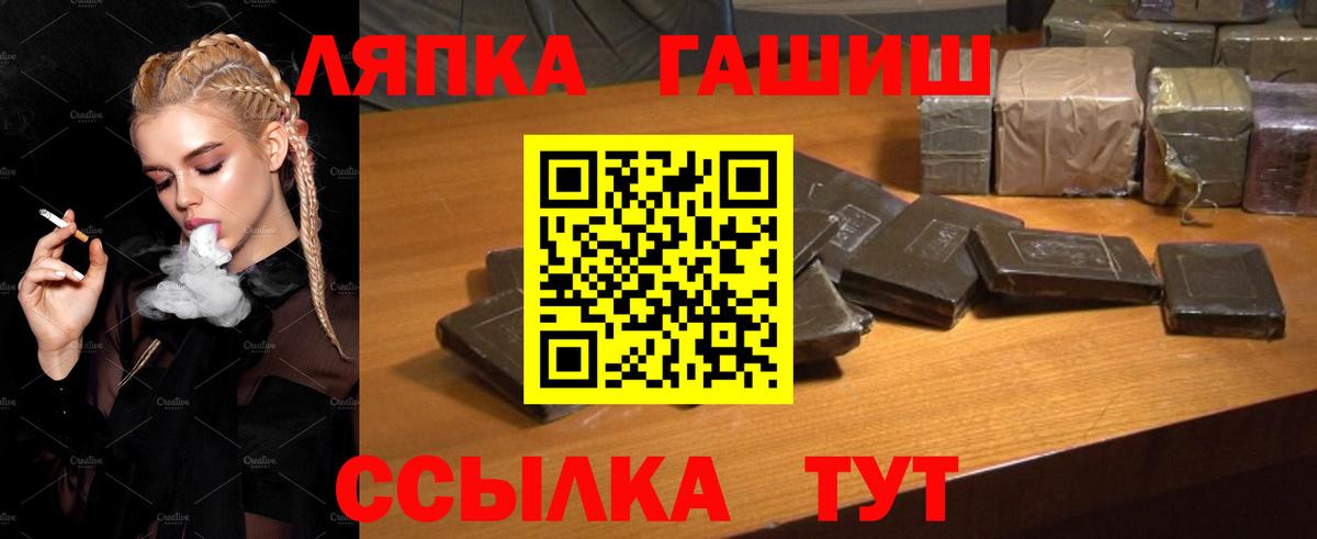 Гашиш Ice-O-Lator  Гашиш  Сосновоборск 