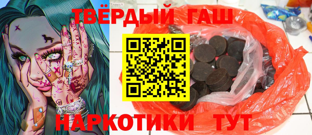 ГАШ убойный Сосновоборск