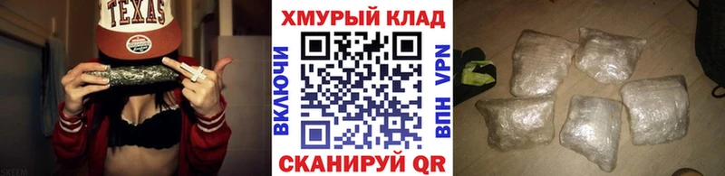 купить наркоту  Сосновоборск  Героин белый 