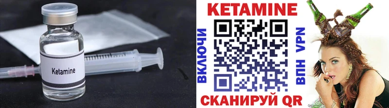 КЕТАМИН ketamine  наркошоп  Сосновоборск 
