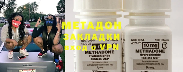 мефедрон VHQ Лабытнанги