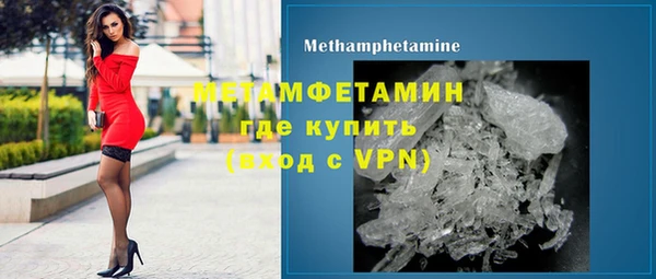 мефедрон VHQ Лабытнанги