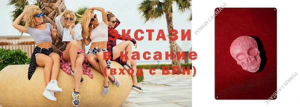 мефедрон VHQ Лабытнанги
