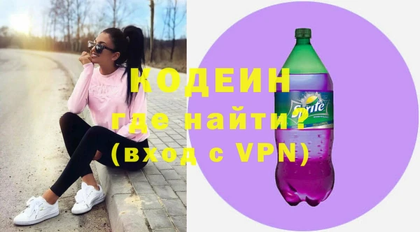МДМА Ладушкин