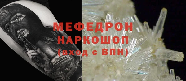 кокаин премиум Санкт-Петербург