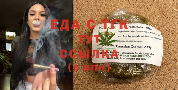 МДМА Ладушкин