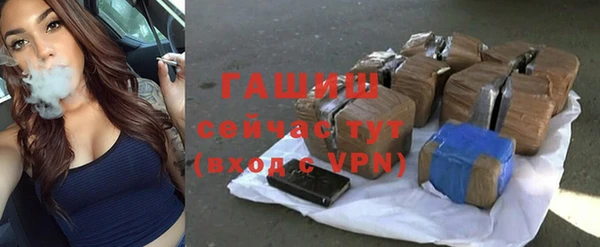МДМА Ладушкин