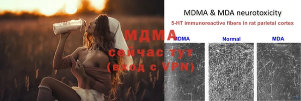 МДМА Ладушкин