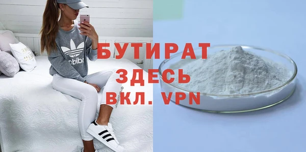 шишки Орехово-Зуево