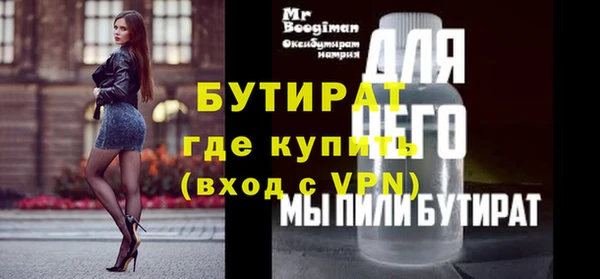 мет Лагань