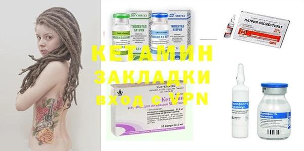мет Лагань