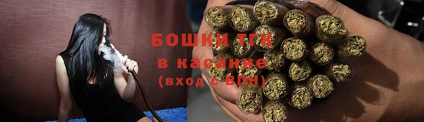 ГАЛЛЮЦИНОГЕННЫЕ ГРИБЫ Новосибирск