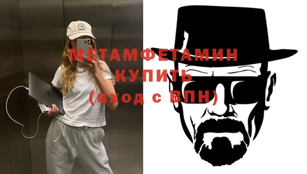 мефедрон VHQ Лабытнанги