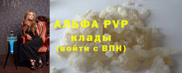 МДМА Ладушкин