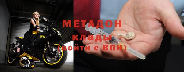 МДМА Ладушкин