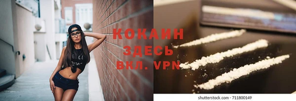 МДМА Ладушкин