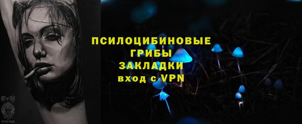 МДМА Ладушкин