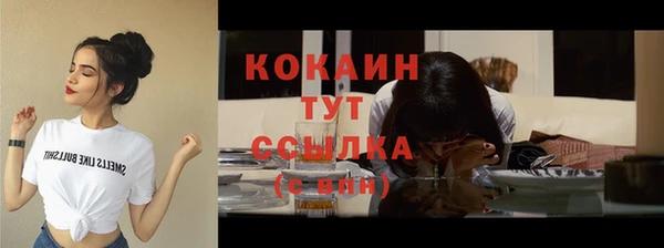 МДМА Ладушкин