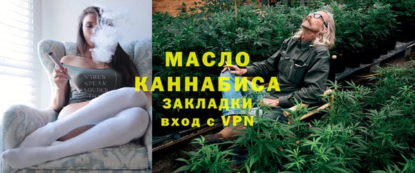 мефедрон VHQ Лабытнанги