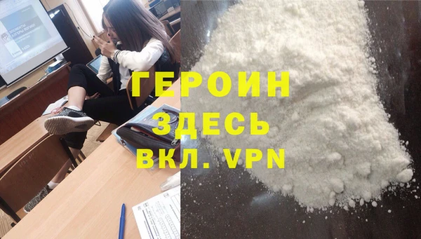 мефедрон VHQ Лабытнанги