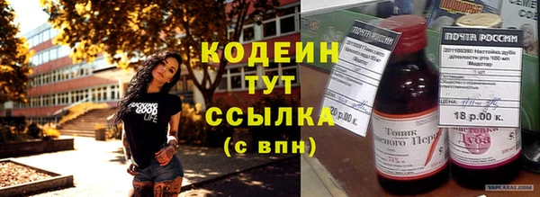 прущий лед Протвино