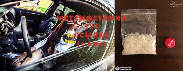мет Лагань