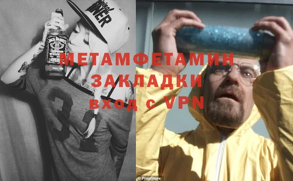 МДМА Ладушкин