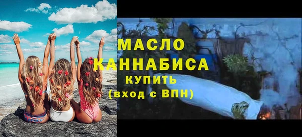 мефедрон VHQ Лабытнанги