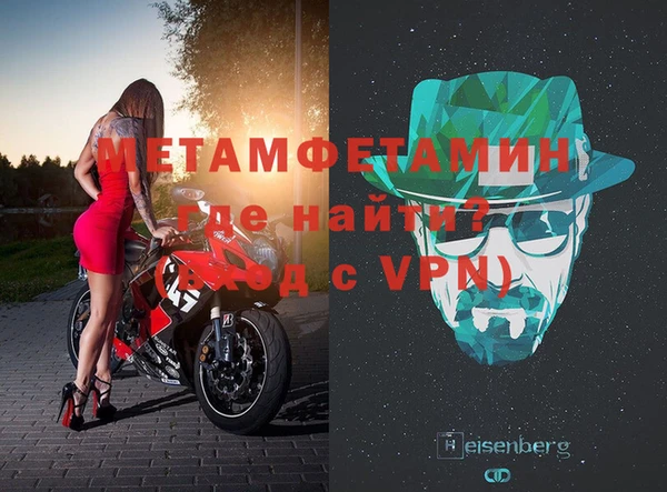 мет Лагань
