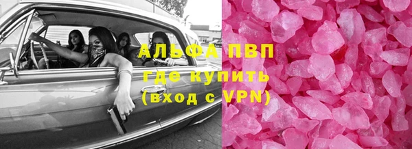 МДМА Ладушкин