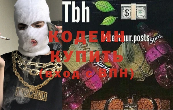 МДМА Ладушкин