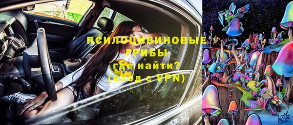 МДМА Ладушкин