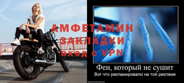 мефедрон VHQ Лабытнанги