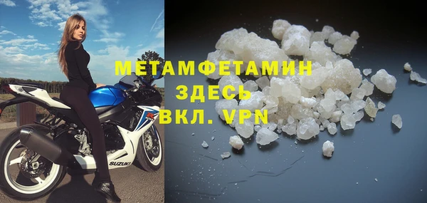 МДМА Ладушкин