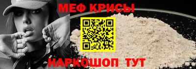 мяу мяу мука Гай