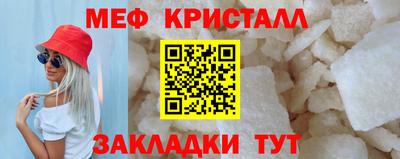 дмт Балаково