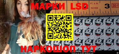 метамфетамин Балашиха