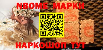 метамфетамин Балашиха