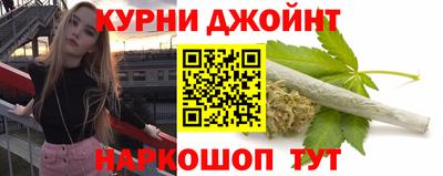 метамфетамин Балашиха