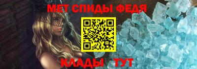 spice Гагарин